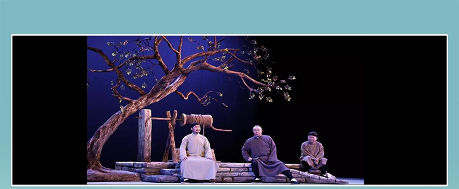 话剧《断金》_01