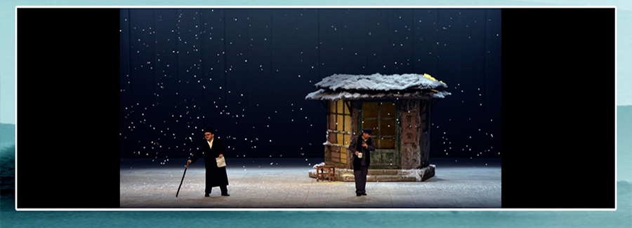 话剧《断金》_03