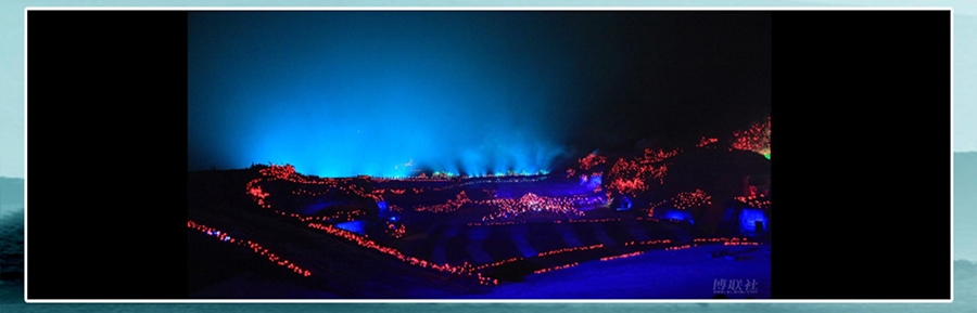 实景演出-山西《太行山》_03