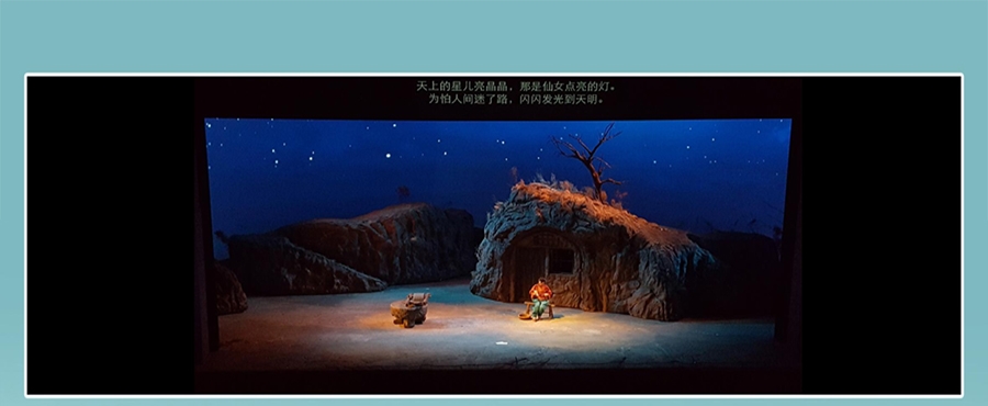 西安歌剧院歌剧《白鹿原》_01